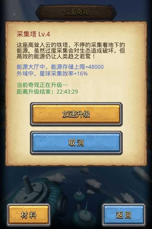 pg电子勇士荣耀下载游戏画面