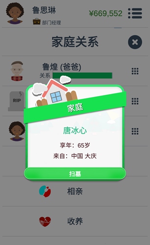 pg电子东方巨龙游戏画面