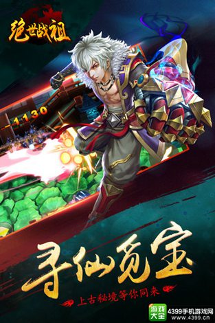 pg神秘埃及之书符号解析