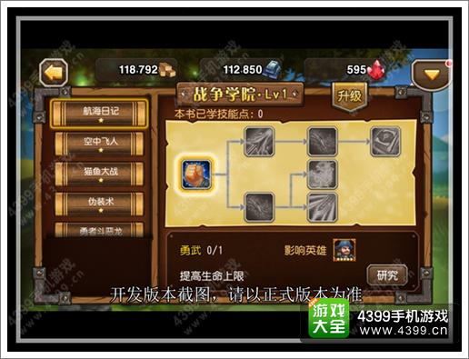 探索PG西游之路免费试玩：电子老虎机与游戏机的魅力