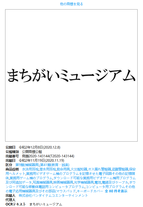 电子老虎机游戏画面