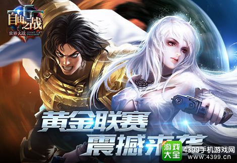 探索pg电子丛林派对平台：电子娱乐与幸运老虎机的完美结合