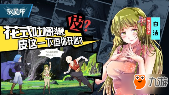 探索pg游戏安卓版：电子娱乐与老虎机的完美结合
