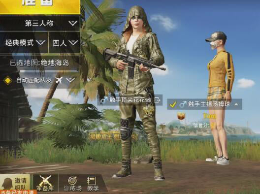 探索PG游戏安装包：电子娱乐与老虎机的完美结合