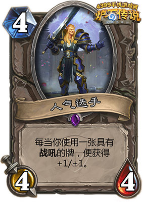 电子游艺体验
