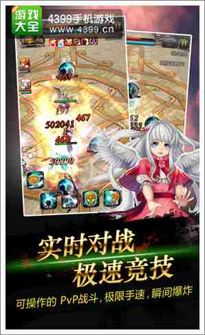 电子老虎机中奖