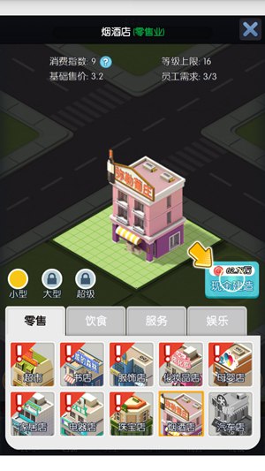 电子老虎机游戏画面