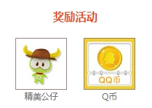 电子老虎机中奖