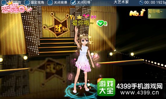 电子娱乐未来