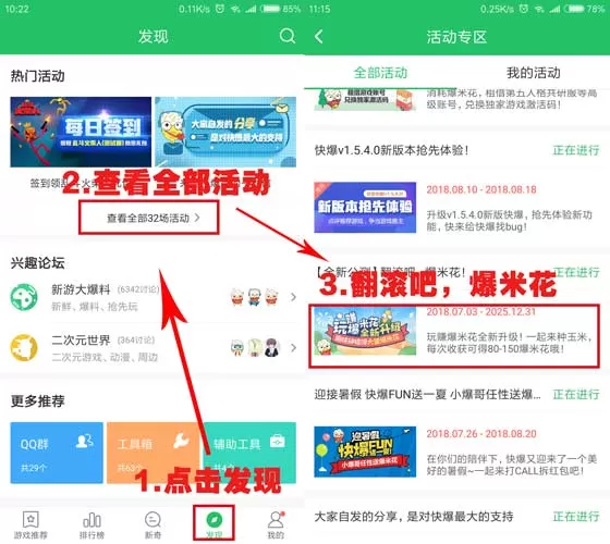 探索pg电子游艺平台登录：电子老虎机的奇幻世界与无限可能